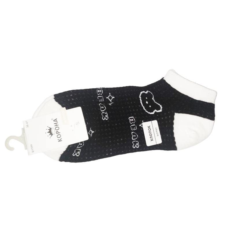 Шкарпетки жіночі короткі, чорні, малюнок р.36-41